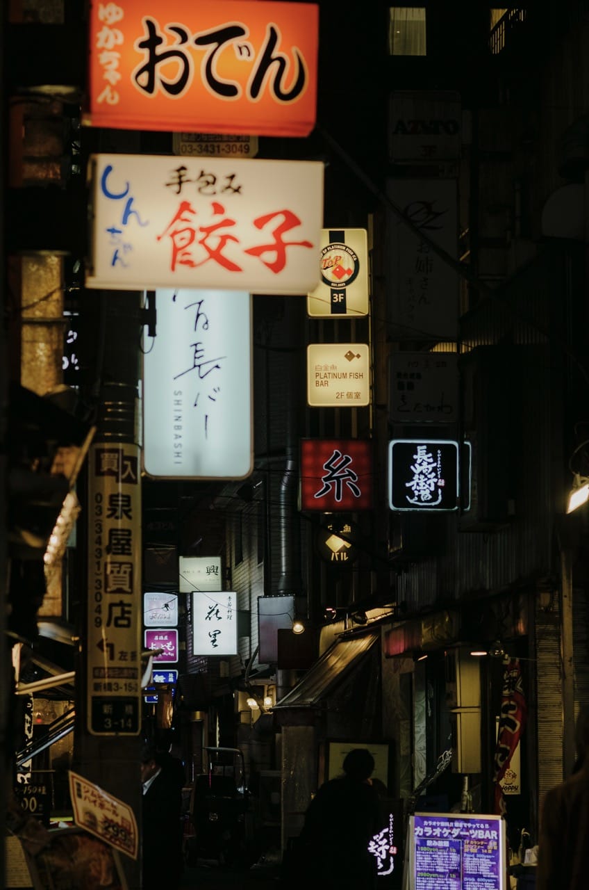 Превью Tokyo 2024